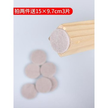 ✅桌腳墊毛氈桌椅腳墊保護套靜音耐磨椅子腳墊防滑桌腿凳子腳貼腳