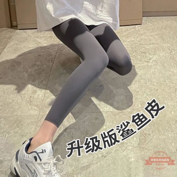 矮個子八分鯊魚皮打底褲女春秋款外穿150小個子顯瘦提臀芭比褲子