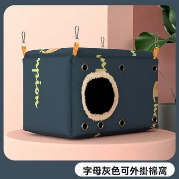 🔥鸚鵡專屬🔥 鸚鵡窩 鳥窩 鳥巢 鸚鵡保暖鳥窩 鸚鵡棉窩 小鳥保暖窩 鳥類冬季保暖窩 多鳥保暖窩鳥窩保暖防寒棉窩掛窩加厚