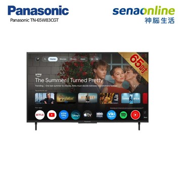 Panasonic TN-65W83CGT 65型 4K QLED 6原色 Google TV智慧顯示器
