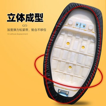 【臺灣出貨】電動車坐墊套防曬防水加厚電瓶車踏板摩托車坐墊座套防雨四季通用