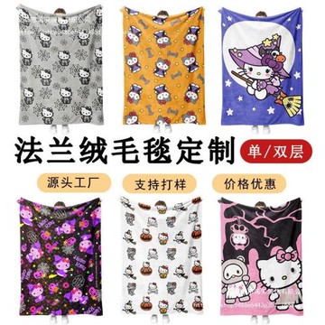 萬圣節貓子蓋毯數碼印花KT沙發卡通毛毯法蘭絨毯