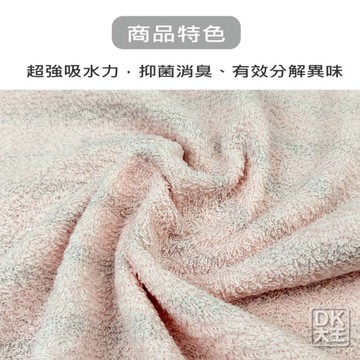 台灣製 石墨烯運動巾 運動毛巾 抑菌消臭 科技機能【DK大王】