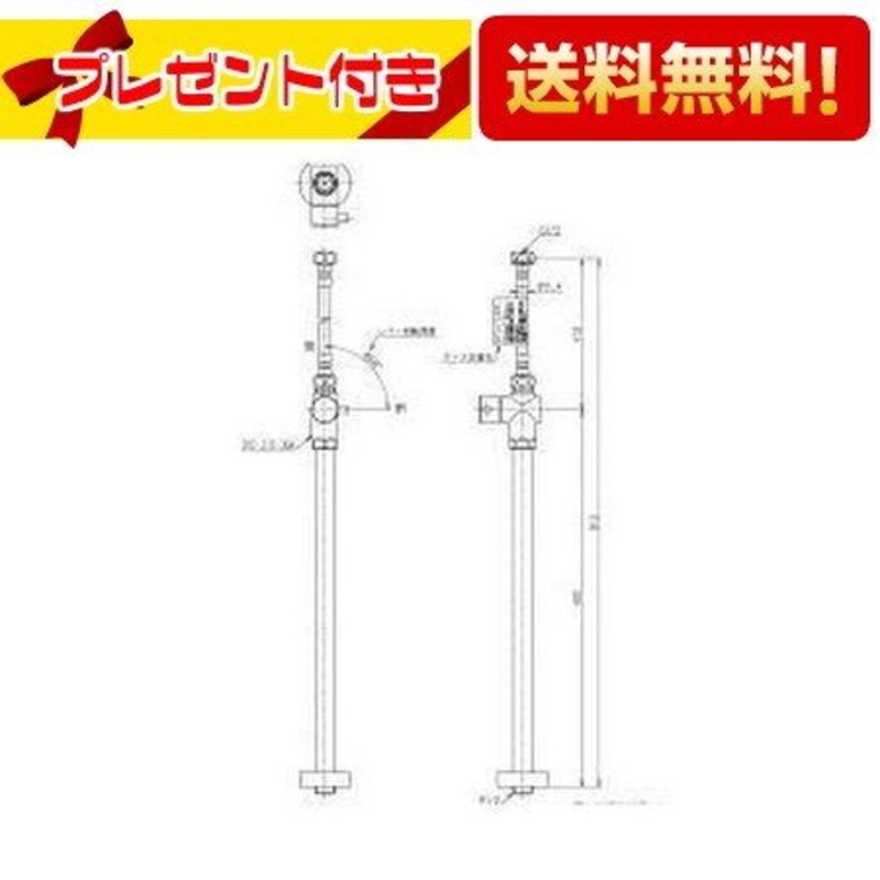 希少！！ T4BU ストレート止水栓 TOTO 6個セット - 事務/店舗用品