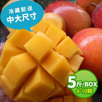 【築地一番鮮】現貨｜大顆｜枋山愛文芒果 5斤｜8-10顆/3KG/盒-冷藏配送
