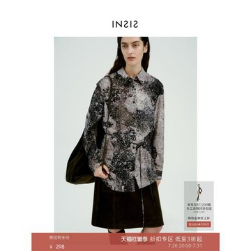 INSIS FEMME FLOWING 壁畫感天絲亞麻春季款中長款弧形擺印花襯衫
