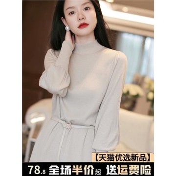 春秋冬季法式高級感針織連衣裙子女士2025新款氣質打底長袖中長裙