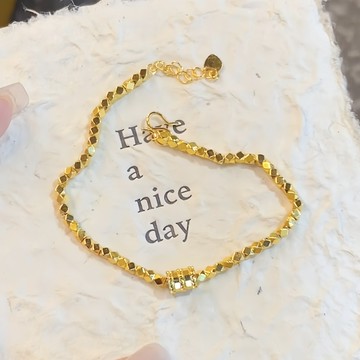 【金輝】家財萬貫古法沙金碎金子手鍊