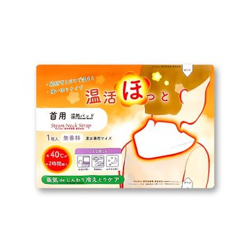 日本Lightec-溫活約40°C蒸氣大範圍熱敷暖頸貼1入/袋-無香(居家1次性掛脖暖暖包,就寢前保暖肩頸)