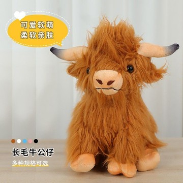 🚚臺灣出🚚新品網紅Highland Cow仿真蘇格蘭高地牛長毛絨玩具 牛公仔