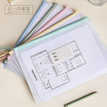 莫兰迪色 資料袋 文件袋 鉛筆盒 拉鍊袋 夾鏈袋 筆袋 網紗袋 網格袋 文件收納袋 資料夾 透明文件袋 防水袋 正一家居