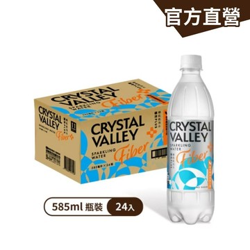 Crystal Valley礦沛 PLUS+纖維氣泡水 585mlx24罐箱 膳食纖維 無糖 氣泡水 調飲｜官方直營