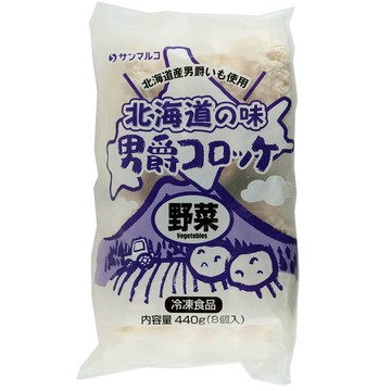 [家速配]SF北海道男爵可樂餅 蔬菜口味