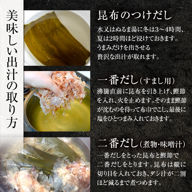 利尻昆布 北海道 利尻島産 天然 利尻 一等 長切 昆布 1kg こんぶ コンブ だし 出汁 だし昆布 海産物 高級 食材 加工食品 乾物