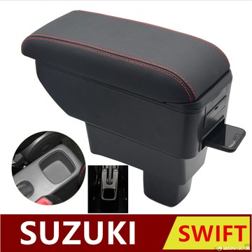 SUZUKI 鈴木 swift扶手箱 swift專用扶手箱 汽車中央手扶箱 原裝改裝內飾 扶手箱 車用扶手 車用置物箱