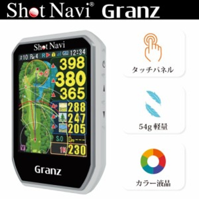 ✨クーポンとポイント✨ 値下げ！Shot Navi(ショットナビ) Granz