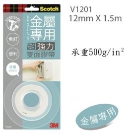 3M 金屬專用超強雙面膠12mm(V1201)