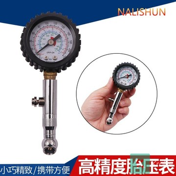 🔥臺灣出貨🔥 輪胎氣壓計 胎壓計 胎壓偵測器 胎壓偵測 胎壓監測器 胎壓顯示器 胎壓計 胎壓錶氣壓錶高精度帶壓力充氣頭汽
