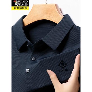 啄木鳥春秋季長袖t恤男商務休閑無痕polo衫翻領條紋中年男打底衫