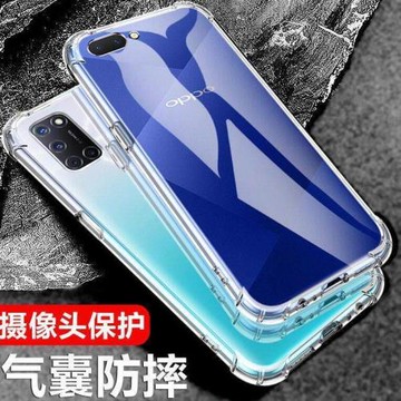 以諾適用oppoa5手機殼硅膠軟oppoa52透明防摔保護套oppoA53女男潮款0pp0A5全包軟殼A52新款oppoa5手機殼