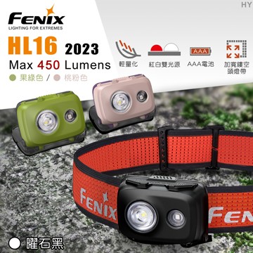 [FENIX] 輕量型戶外頭燈 果綠色/HL16 2023