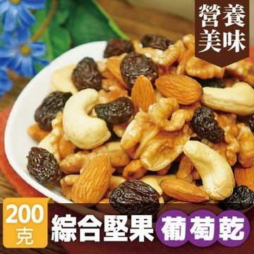 輕靚美 綜合堅果葡萄乾200g