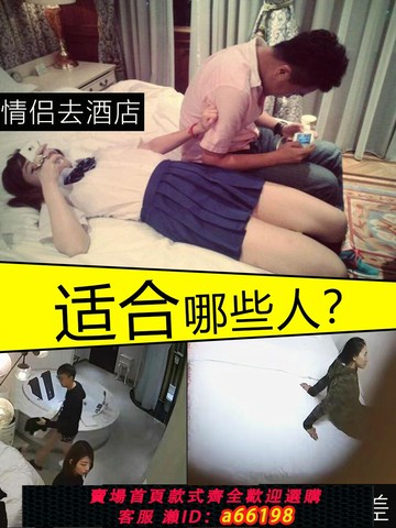 【台灣公司 可開發票】酒店防偷攝探測儀檢測器攝像頭智能探測儀酒店防窺神器防偷拍監控