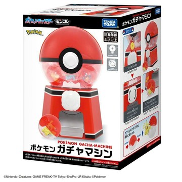 【超萌行銷】買1送1  POKEMON 寶可夢 精靈球轉蛋機 扭蛋機 PC93758