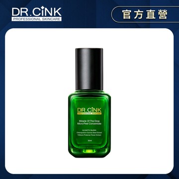 DR.CINK達特聖克 一滴奇肌藜麥煥膚精華-升級版 30ml (小綠瓶,藜麥煥膚精華,縮小毛孔,毛孔粗大,痘痘消除,痘疤代謝,控油保養品,粉刺清除,老廢角質,平滑肌,粗糙皮膚)