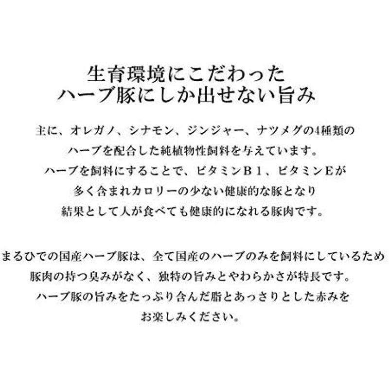 国産ハーブ豚ロースのしゃぶしゃぶ用お肉です。国産ハーブ豚 ロースしゃぶしゃぶ用 600g