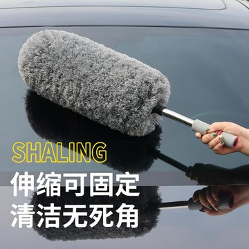 機汽人 汽車掃灰 車除塵撣子 伸縮款 雪尼爾超細纖維清潔刷 汽車用打蠟拖 車載清潔撣子 車用可伸縮刷 軟毛拖把 擦車神器