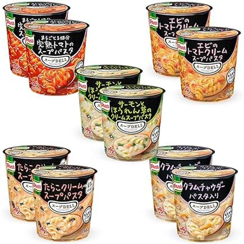 味の素 クノール スープDELI クラムチャウダーパスタ入り エビのトマトクリームスープパスタ サーモンとほうれん草のスープパスタ 完熟トマ