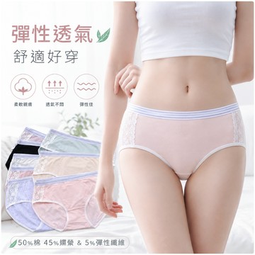 M~L可穿 甜美舒適柔軟棉內褲 透氣女內褲 棉質 三角褲 女生內褲 低腰 素面 織帶 吉妮儂來002