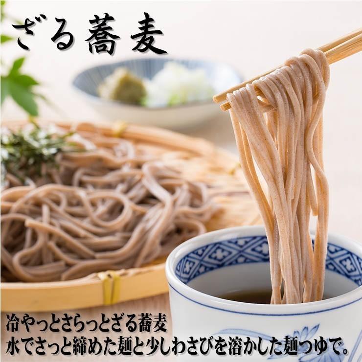 送料無料（北海道・沖縄除く） 保存食に！1年間美味！乾麺そば 50人前セット お中元 お歳暮 母の日 父の日 冠婚葬祭 年越し 年末 年始