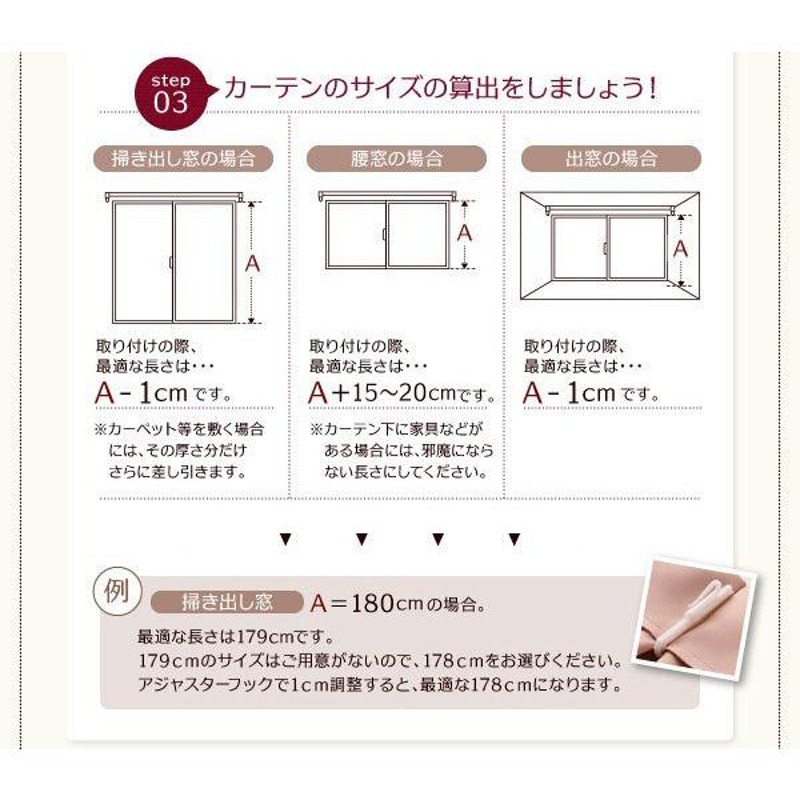 カーテン 幅150×150cm 2枚 ドレープカーテン 日本製 防炎 遮光 1級