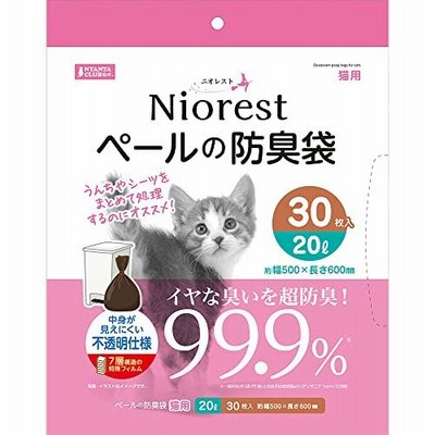 マルカン NYANTA CLUB ニオレスト ペールの防臭袋 20L 30枚 猫用 猫