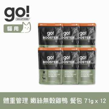 Go! 貓咪機能主食餐包 體重管理 嫩絲無穀雞鴨 71g 12件組 (貓罐頭 鮮食 主食罐 濕食 寵物食品 機能保健)