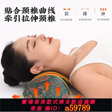 【全網低價 可打統編】優選同仁堂電g加熱骨頭枕家用天鵝絨護頸枕艾灸多功能艾草頸椎.