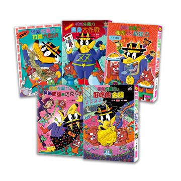 佐羅力之美味大挑戰(27/39/40/49/55)