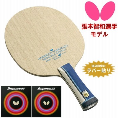 BUTTERFLY - aca 最終値下げ 早い者勝ち 卓球ラバーまとめ売り r400
