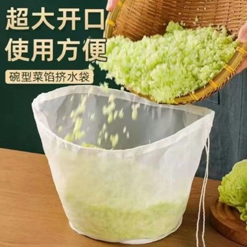 擠餡袋 餡布袋子 餃子餡擠水器 豆漿過濾網 蔬菜餡脫水袋 果汁過濾器 高密度過濾網 廚房過濾袋 多功能 S6OW