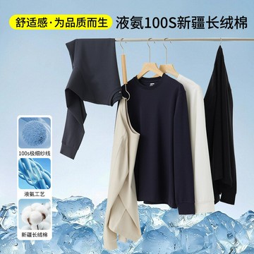 100s240g新疆長絨棉襯衫領polo男長袖t恤純色男式polo衫透氣抗菌鑫弘-衣錦男裝