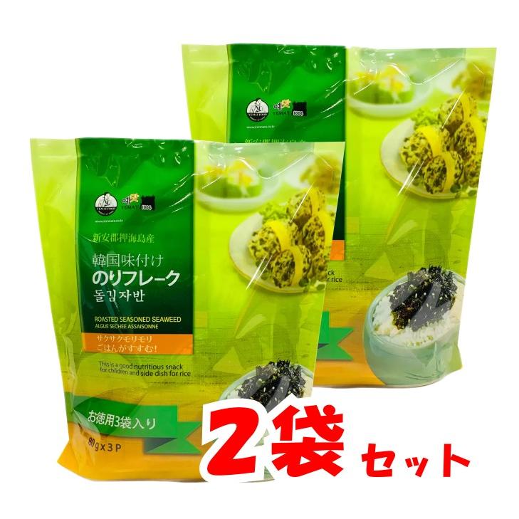 イェマッ食品　韓国のり フレーク ご飯の友 YEMAT 味付け海苔フレーク （80 gx 袋）×２袋