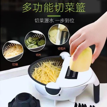 【臺灣有貨】家用多功能切菜 廚房神器 瀝水切絲切片 刨絲器 擦絲 土豆絲絲器 擦絲器