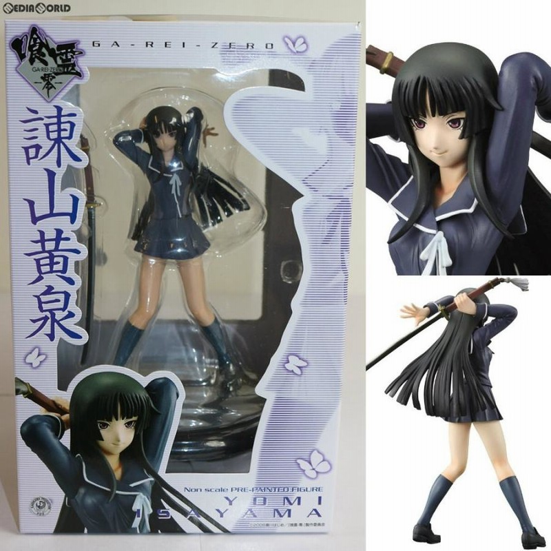喰霊-零- 諌山黄泉　フィギュア Amazon.com: Ga-rei Zero: Isayama Yomi Figma Action Figure by