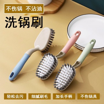 長柄刷鍋洗鍋刷子家用廚房無死角清潔去污水槽灶臺不沾油洗碗鍋刷