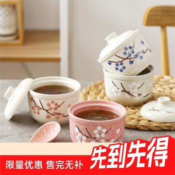 燉盅陶瓷湯盅隔水燉帶蓋小號燉罐甜品盅酒店蒸蛋碗燕窩盅內膽套裝