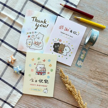 波波熊 / 祝福小卡 (3圖)