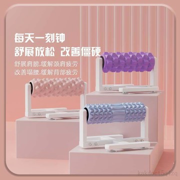 台灣出貨 瑜珈滾筒 瑜珈柱 瑜珈棒 按摩滾輪 瑜珈滾輪 瑜珈按摩 肌肉放鬆 瑜伽輪 瑜伽滾輪 舒緩滾輪