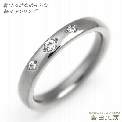 ダイヤ 安い 指輪の通販 4,062件の検索結果 | LINEショッピング